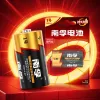 The golden battery No. 5 alkaline battery is durable and provides long-lasting power supply. It is suitable for remote controls, clocks and toys Specification image